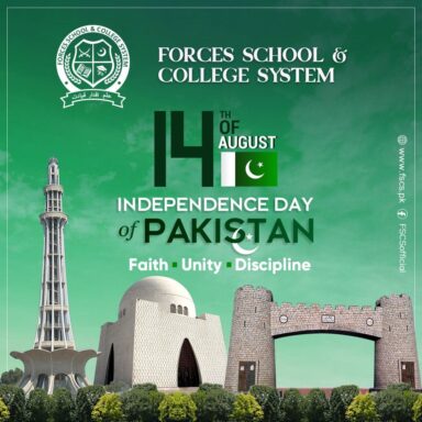 Happy 74th Independence Day