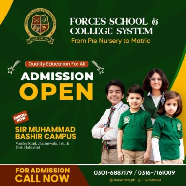 ADMISSION OPEN - Forces School Sir Muhammad Bashir Campus, Hafizabad